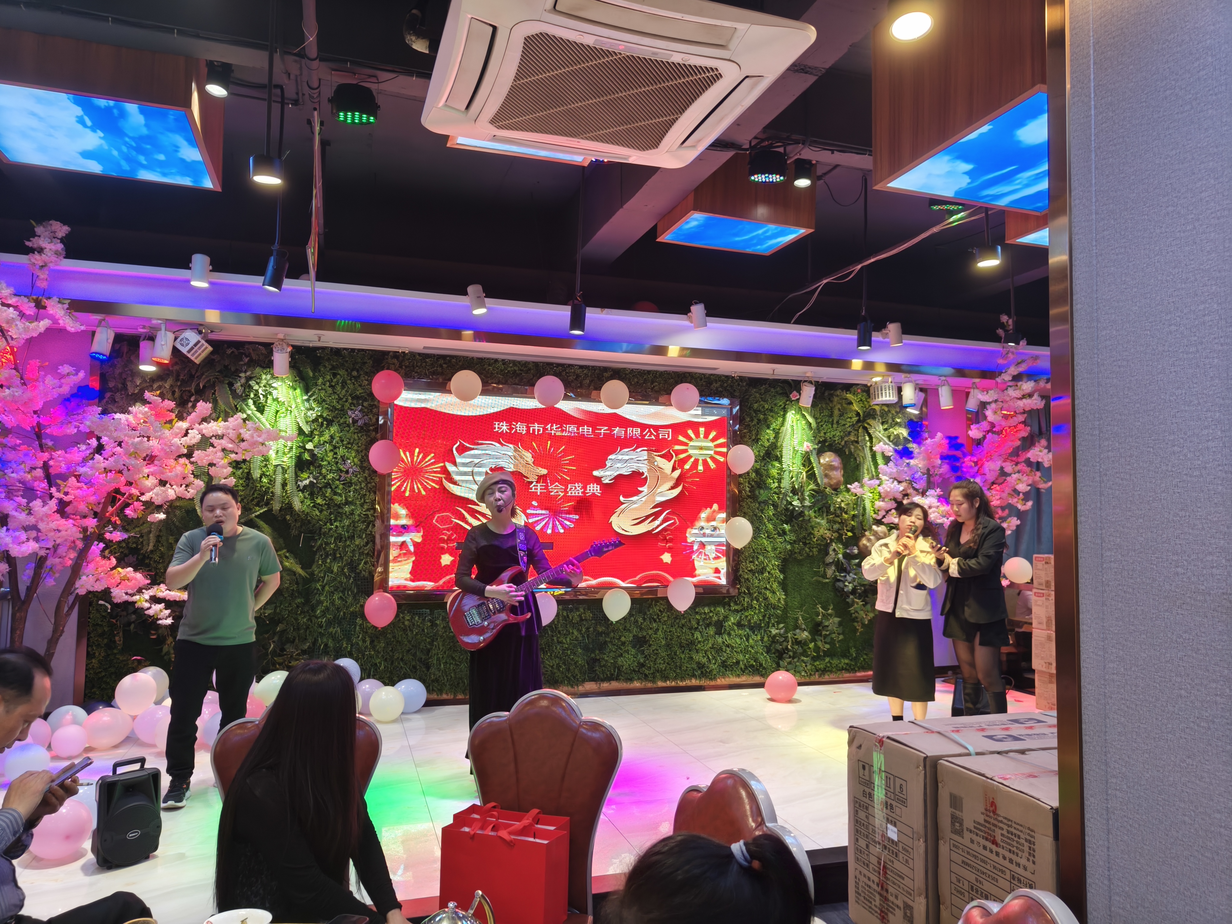 Poly integration, shine, 2024 Huayuan Electronics Annual meeting was successfully held
